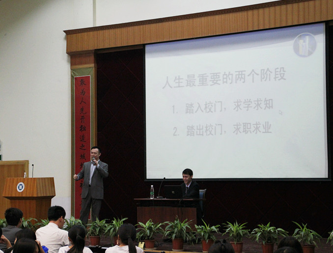 徐总裁在进行生动地讲课