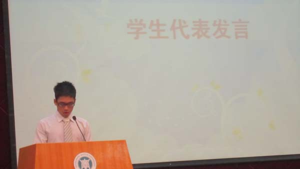 学生代表胡武浩发言